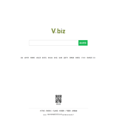 V.biz - 商业搜索，B2B产业网络营销平台!