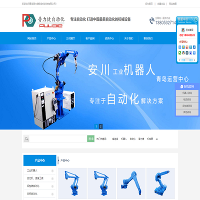 专注自动化，打造中国最具自动化的机械设备！