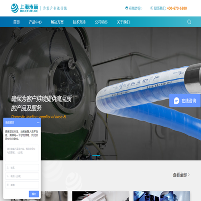 上海未蓝-提供卓越的流体传动智造服务，让世界运转无忧
